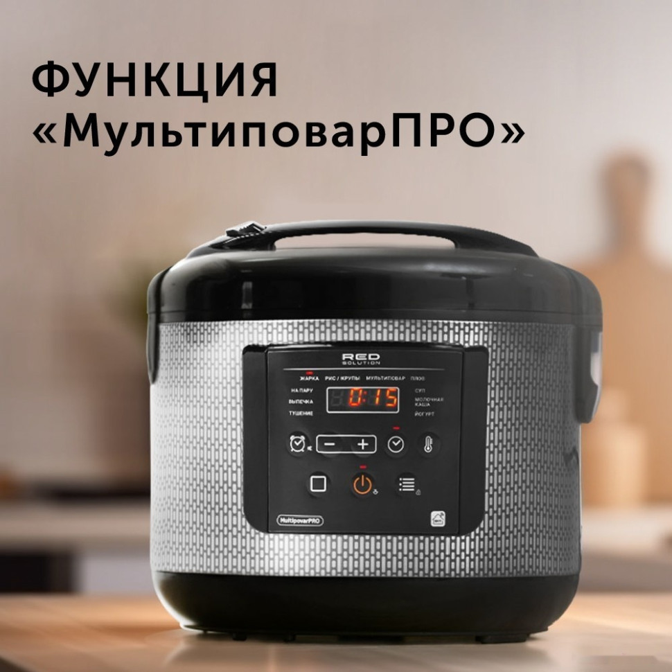 Мультиварка RED Solution SkyCooker RMC-M227S Мультиварка RED Solution SkyCooker RMC-M227S