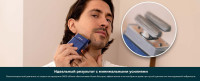 Электробритва мужская Cecotec PrecisionCare X-Trimm Pro 116284