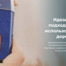Электробритва мужская Cecotec PrecisionCare X-Trimm Pro 116284