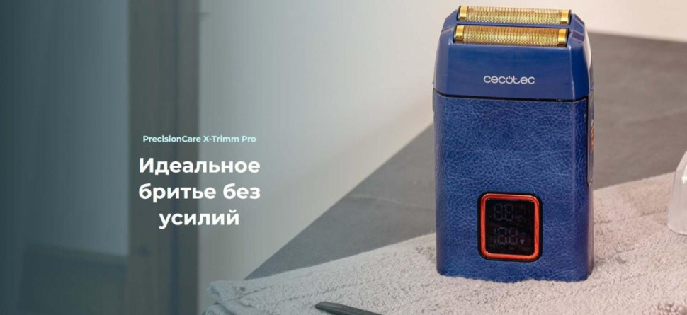 Электробритва мужская Cecotec PrecisionCare X-Trimm Pro 116284