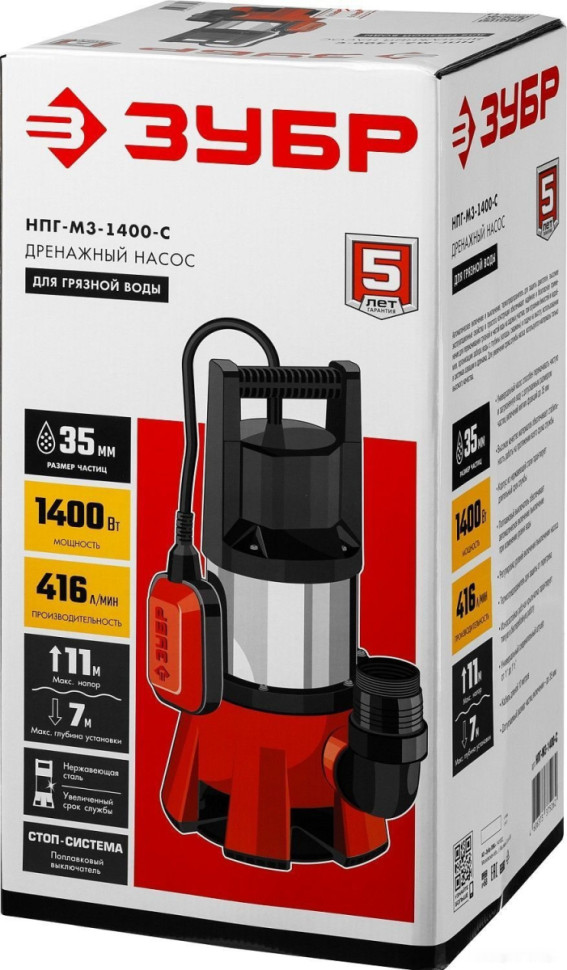 Дренажный насос ЗУБР НПГ-М3-1400-С