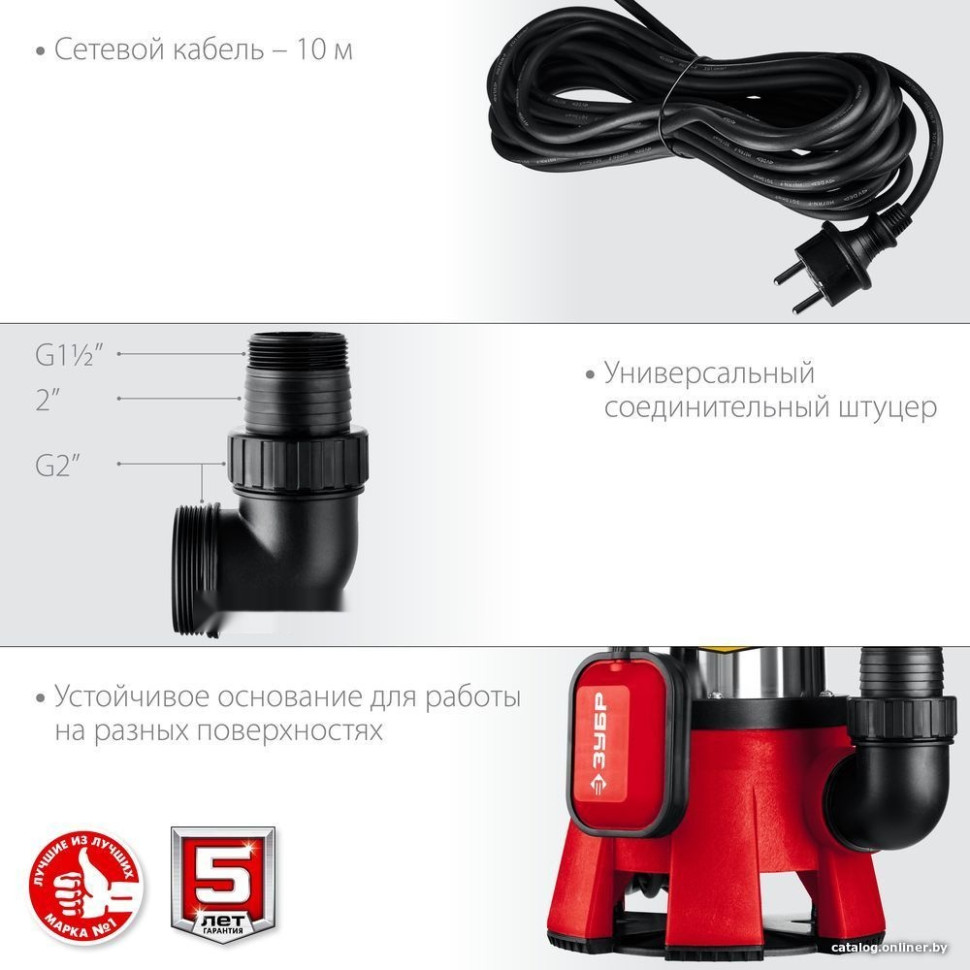 Дренажный насос ЗУБР НПГ-М3-1400-С