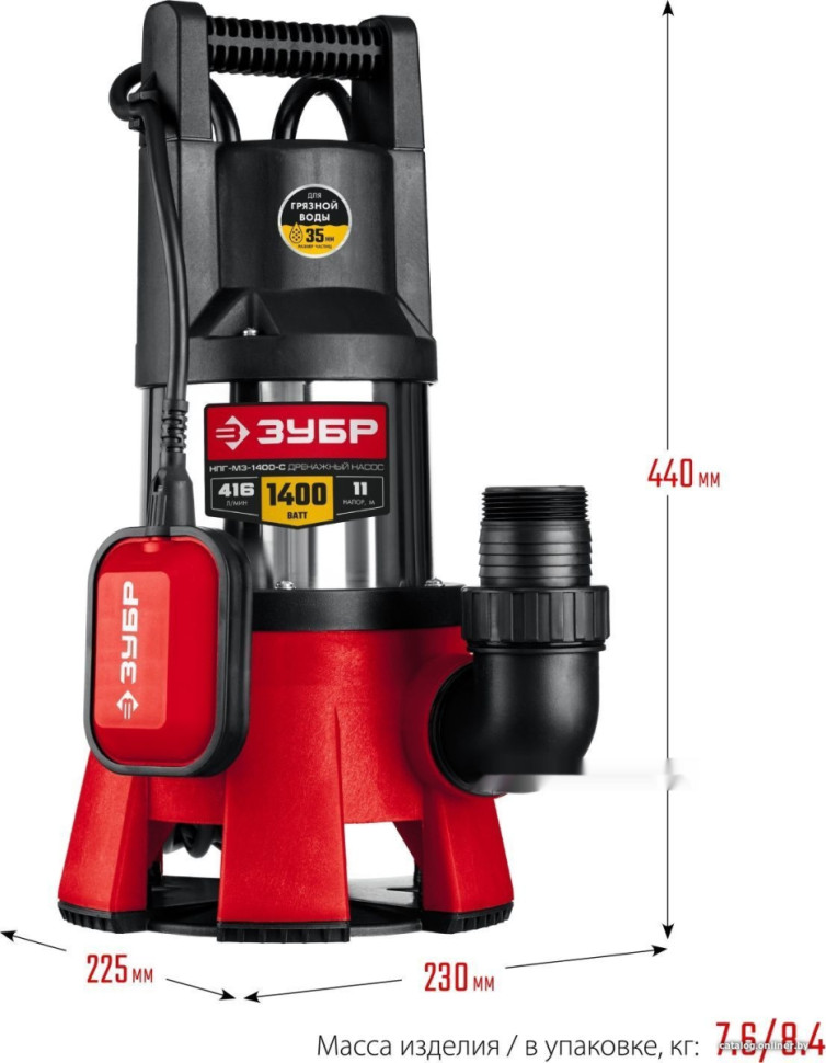 Дренажный насос ЗУБР НПГ-М3-1400-С