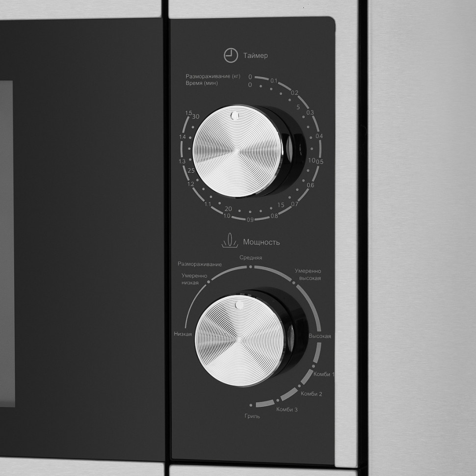 Микроволновая печь Maunfeld JBMO.20.5S Микроволновая печь Maunfeld JBMO.20.5S