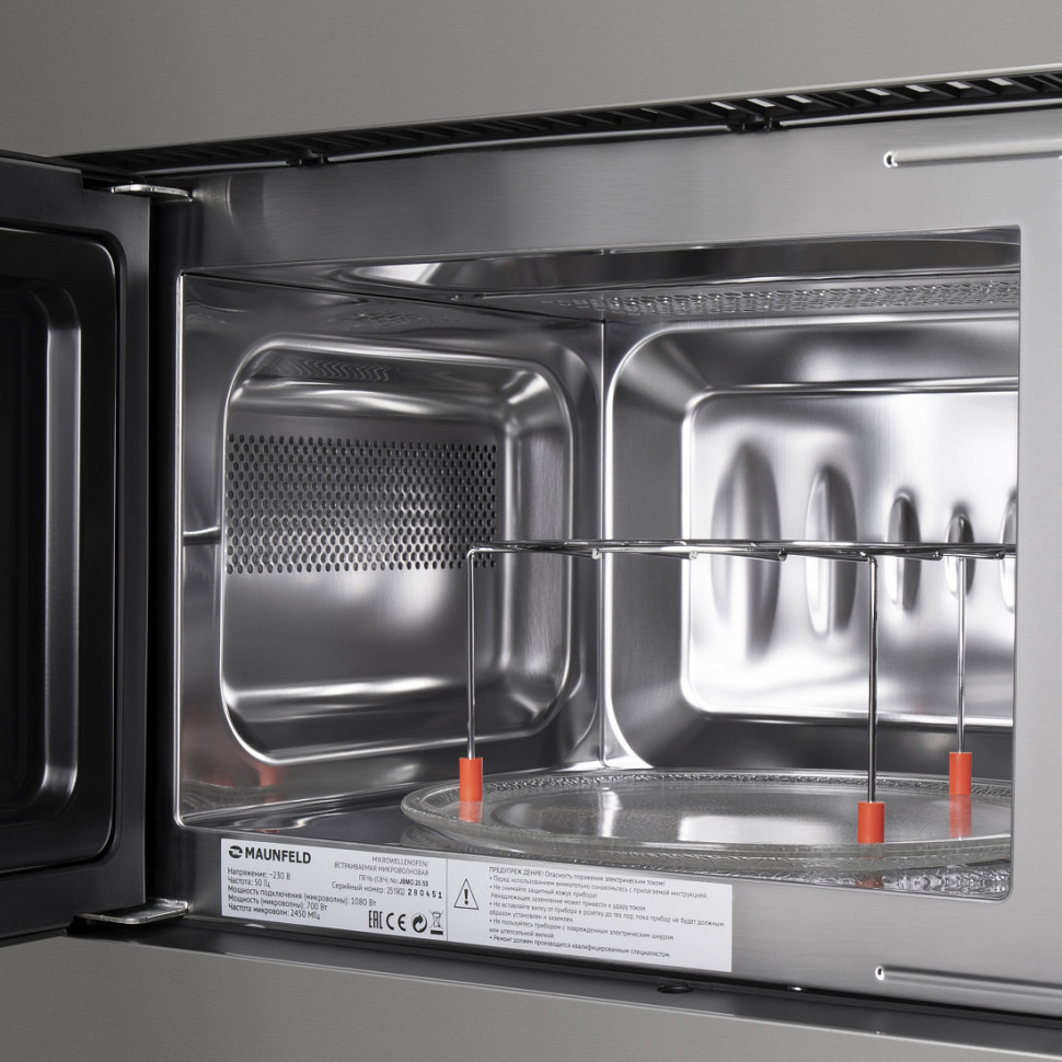 Микроволновая печь Maunfeld JBMO.20.5S Микроволновая печь Maunfeld JBMO.20.5S