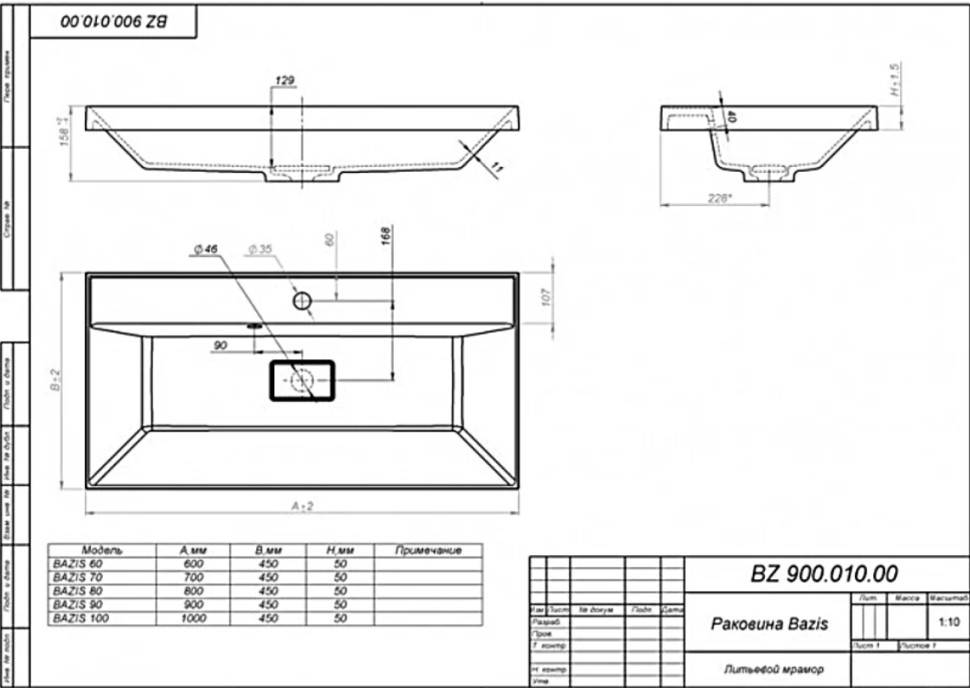 Умывальник Versalia Bazis 80 Умывальник Versalia Bazis 80