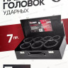 Бита ForceKraft FK-8071-5MPB (58496)