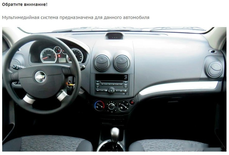 Автомагнитола Incar TMX-3603-3