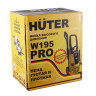 Мойка высокого давления Huter W195-PRO Мойка высокого давления Huter W195-PRO