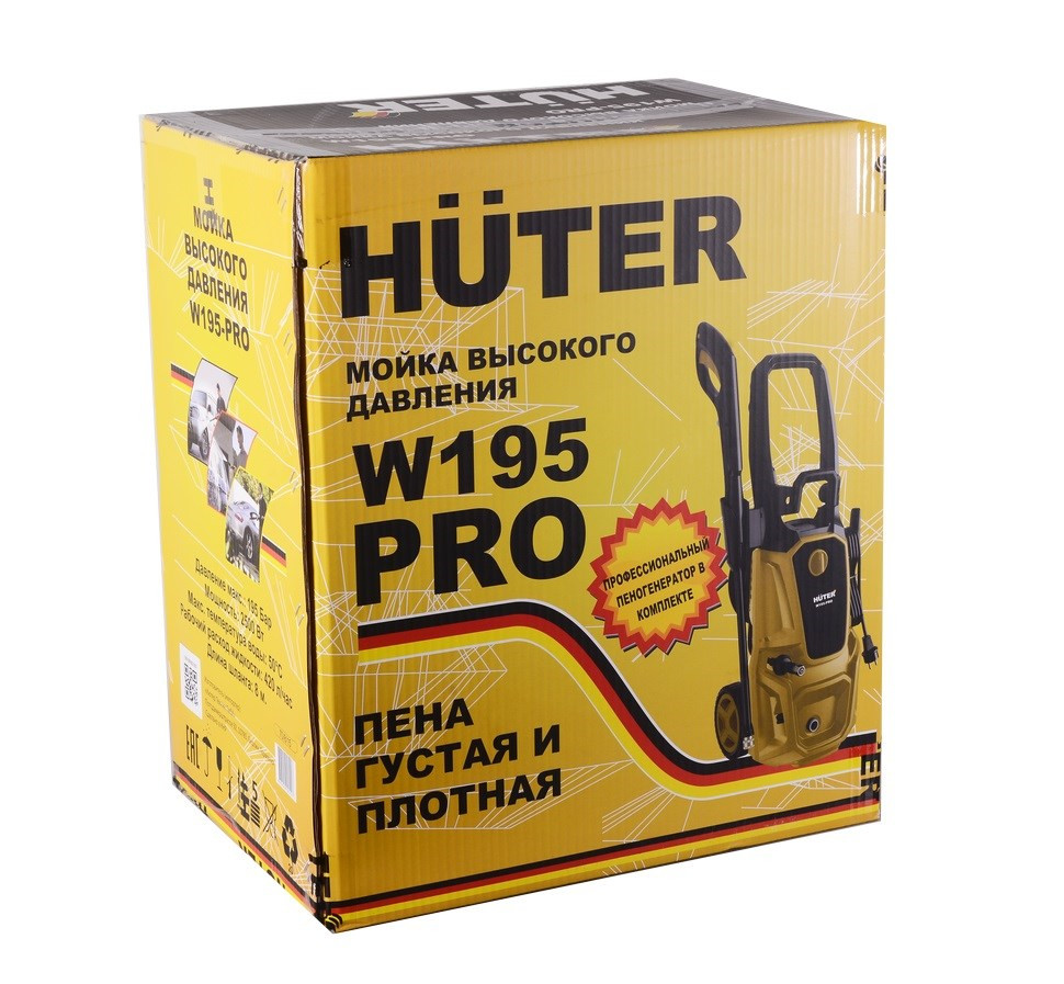 Мойка высокого давления Huter W195-PRO Мойка высокого давления Huter W195-PRO
