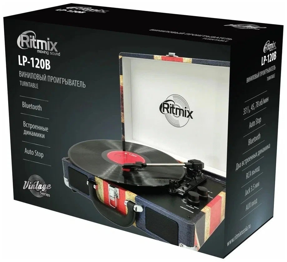 Виниловый проигрыватель Ritmix LP-120B UK