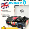 Виниловый проигрыватель Ritmix LP-120B UK