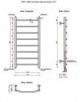 Полотенцесушитель Ростела Трапеция нижнее подключение 1/2" 8 перекладин 40x80 см