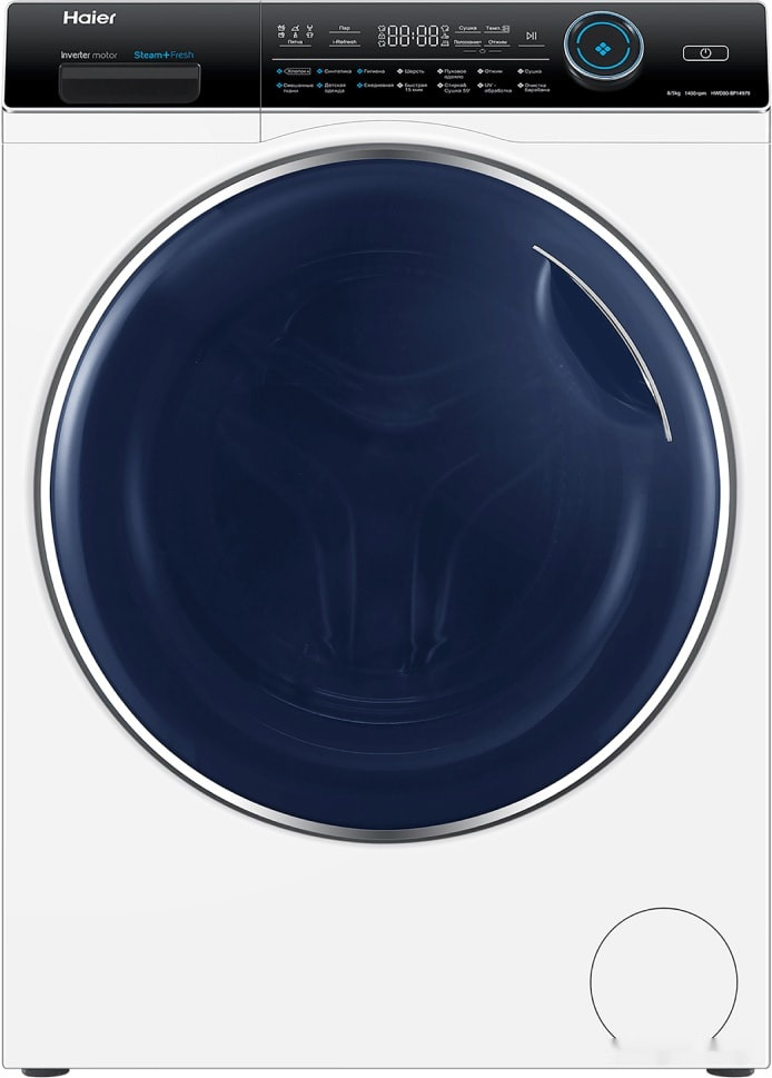Сушильная машина HAIER HWD80-BP14979