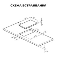 Варочная панель LEX EVH 3020 BL