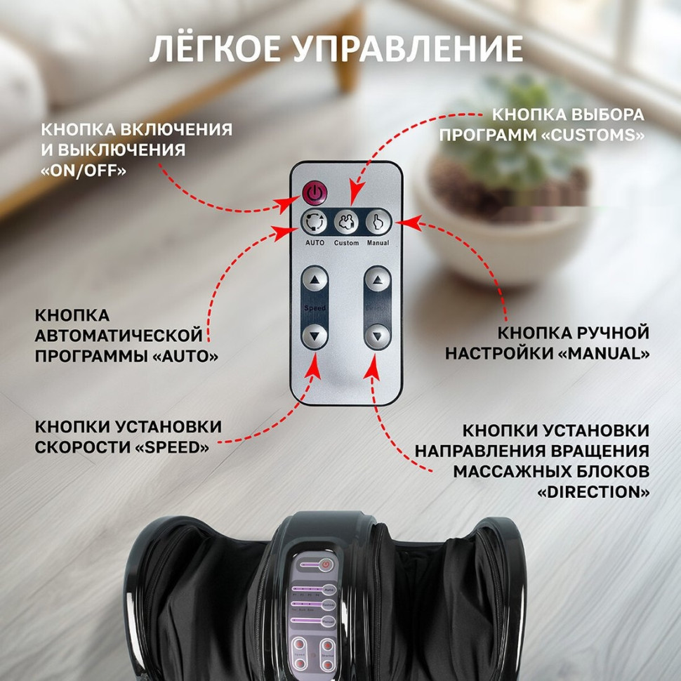 Массажер Atlanta ATH-6365 (черный)