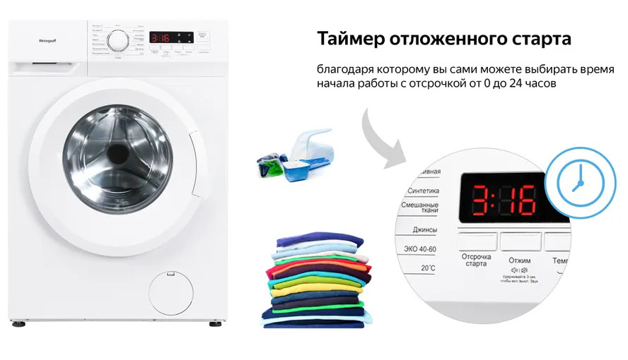 Стиральная машина Weissgauff WM 4106 D Стиральная машина Weissgauff WM 4106 D