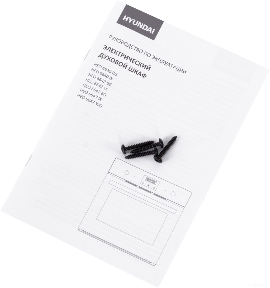 Духовой шкаф Hyundai HEO 6642 IX Духовой шкаф Hyundai HEO 6642 IX