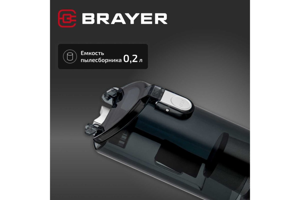 Пылесос Brayer BR4270 Пылесос Brayer BR4270