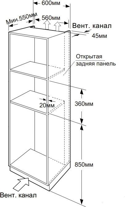 Микроволновая печь Weissgauff HMT-2066