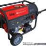 Генератор FUBAG BS 6600 DA ES Генератор FUBAG BS 6600 DA ES