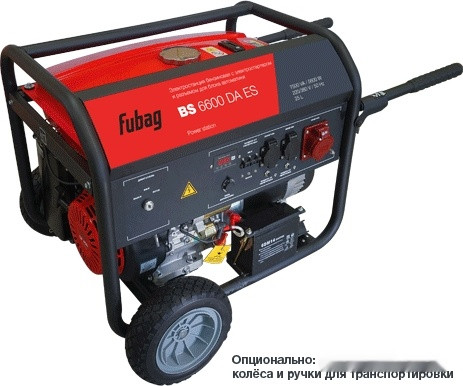Генератор FUBAG BS 6600 DA ES Генератор FUBAG BS 6600 DA ES