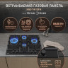 Варочная панель Weissgauff HGG 741 BFH
