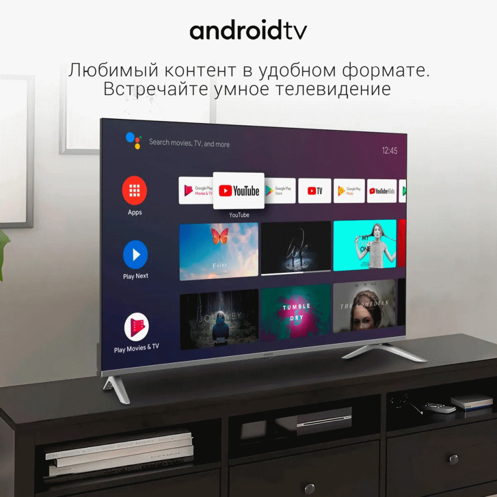 Телевизор DIGMA DM-LED50UBB41 Телевизор DIGMA DM-LED50UBB41