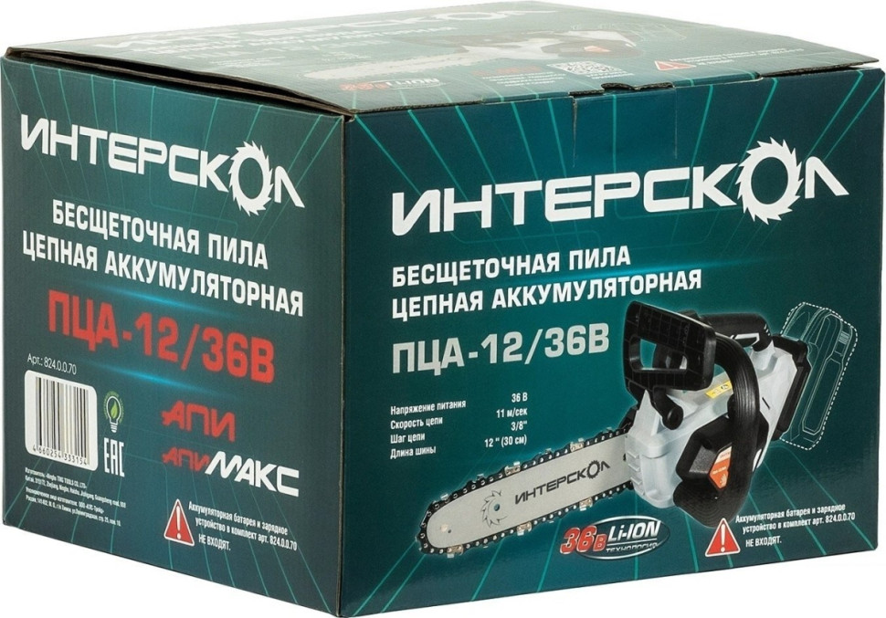 Аккумуляторная пила Интерскол ПЦА-12/36В (без АКБ) Аккумуляторная пила Интерскол ПЦА-12/36В (без АКБ)