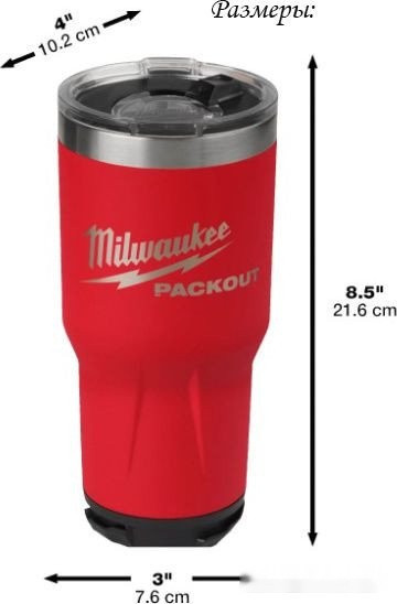 Термокружка Milwaukee Packout 0.887л (красный) Термокружка Milwaukee Packout 0.887л (красный)