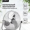 Вентилятор LEX LXFC 8384 Вентилятор LEX LXFC 8384