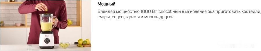 Блендер Taurus Succo Glass 1300