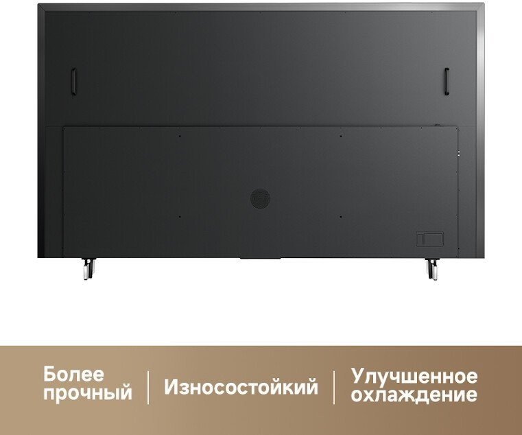 Телевизор Dreame 100Q100