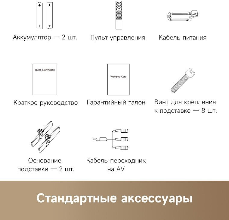 Телевизор Dreame 100Q100