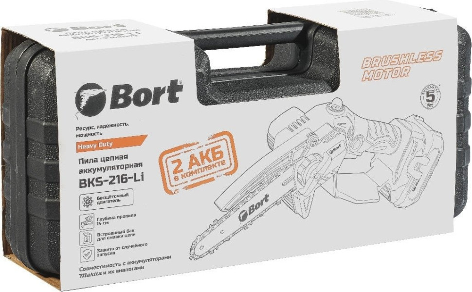 Аккумуляторная пила BORT BKS-216-Li 93418279 (с 2-мя АКБ, кейс) Аккумуляторная пила BORT BKS-216-Li 93418279 (с 2-мя АКБ, кейс)