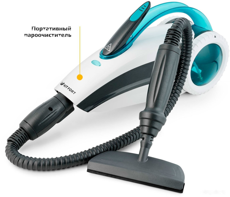 Пароочиститель Kitfort KT-1003 Пароочиститель Kitfort KT-1003
