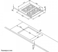 Варочная панель Korting HG 661 CTGN