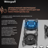 Варочная панель Weissgauff HGG 430 XRV Варочная панель Weissgauff HGG 430 XRV