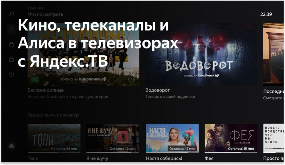 Телевизор BBK 55LEX-8219/UTS2C