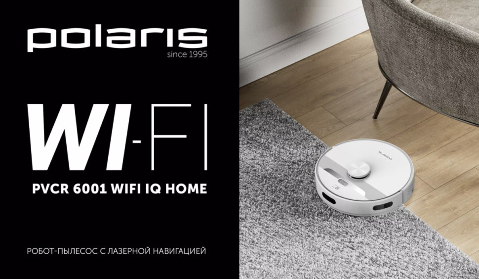 Робот-пылесос Polaris PVCR 6001 Wi-Fi IQ Home Робот-пылесос Polaris PVCR 6001 Wi-Fi IQ Home