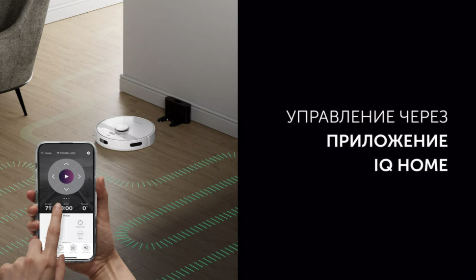 Робот-пылесос Polaris PVCR 6001 Wi-Fi IQ Home Робот-пылесос Polaris PVCR 6001 Wi-Fi IQ Home