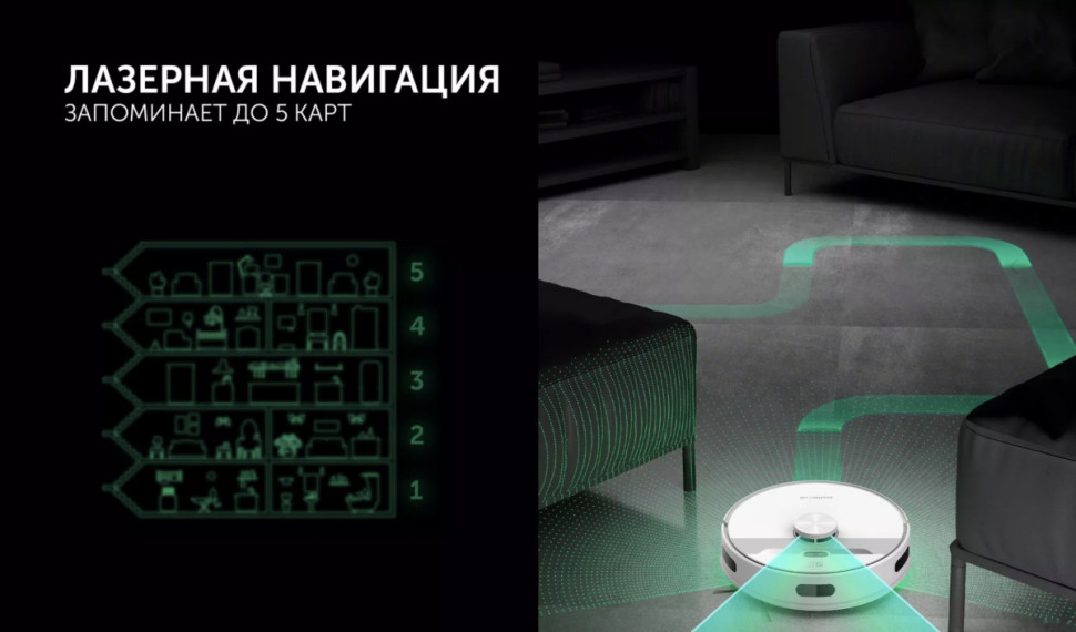 Робот-пылесос Polaris PVCR 6001 Wi-Fi IQ Home Робот-пылесос Polaris PVCR 6001 Wi-Fi IQ Home