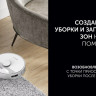 Робот-пылесос Polaris PVCR 6001 Wi-Fi IQ Home Робот-пылесос Polaris PVCR 6001 Wi-Fi IQ Home
