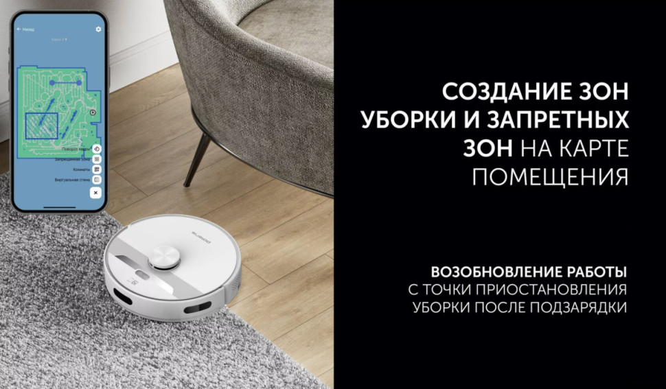 Робот-пылесос Polaris PVCR 6001 Wi-Fi IQ Home Робот-пылесос Polaris PVCR 6001 Wi-Fi IQ Home