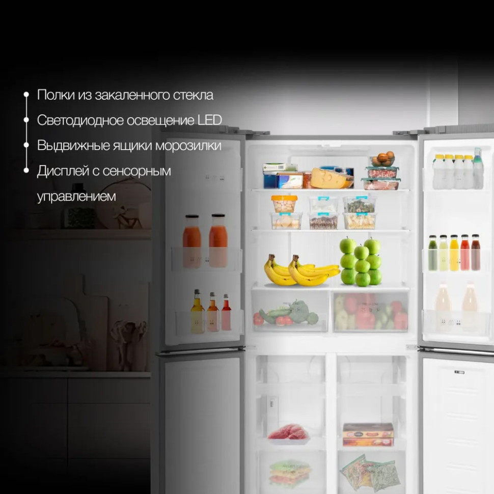 Холодильник с морозильником Hyundai CM45083F нержавеющая сталь Холодильник с морозильником Hyundai CM45083F нержавеющая сталь