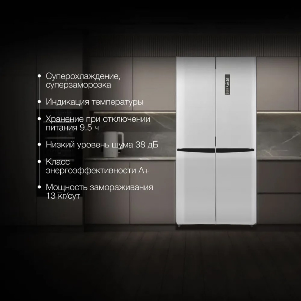 Холодильник с морозильником Hyundai CM45083F нержавеющая сталь Холодильник с морозильником Hyundai CM45083F нержавеющая сталь