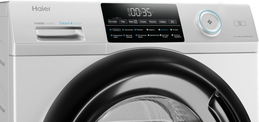Стиральная машина HAIER HW60-BP10959A Стиральная машина HAIER HW60-BP10959A