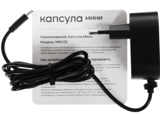 Умная колонка VK Капсула Мини (черный)