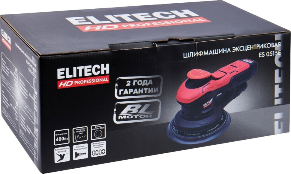 Шлифовальная машина Elitech ES 0515E E2213.053.01 Шлифовальная машина Elitech ES 0515E E2213.053.01