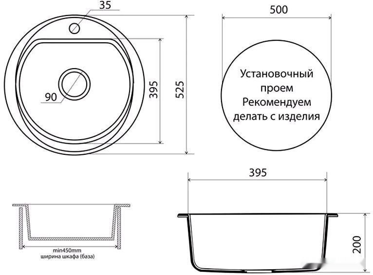 Кухонная мойка Vigro Vigronit VG105 (сахара)